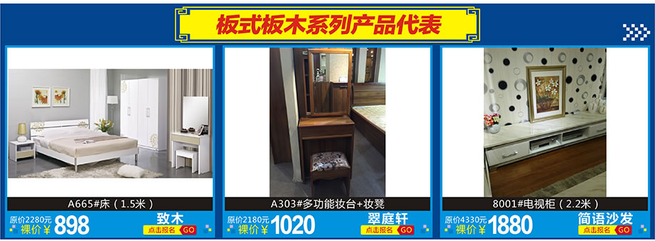 致木,翠庭轩,简语沙发,红树湾家具博览中心,广州家具卖场,家具网上商城